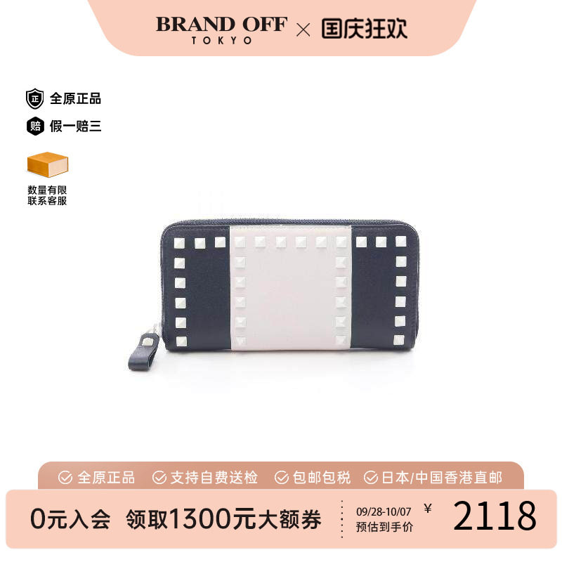 中古Valentino华伦天奴长钱包