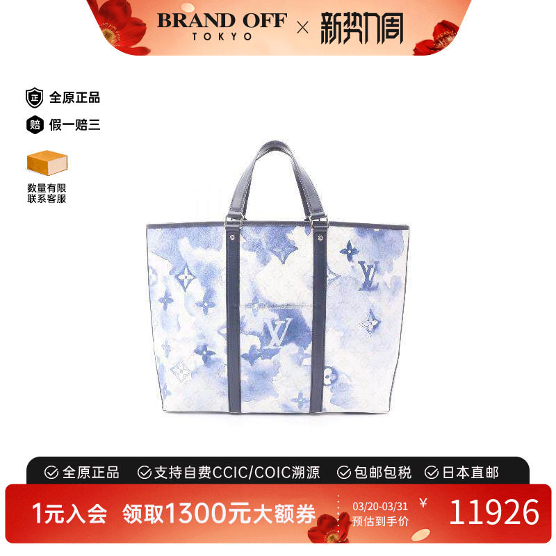 中古LV路易威登男包B级9新weekend周末涂层/防水帆布托特包白色