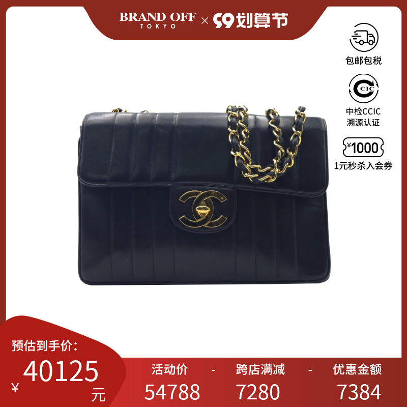 CHANEL香奈儿B级9新shoulderbag羊皮斜挎包BRANDOFF路易威登时尚