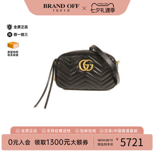 中古Gucci古驰斜挎包レディース