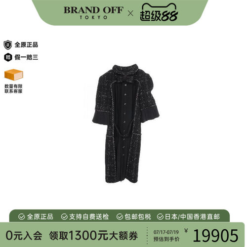 中古Chanel香奈儿上衣レディース