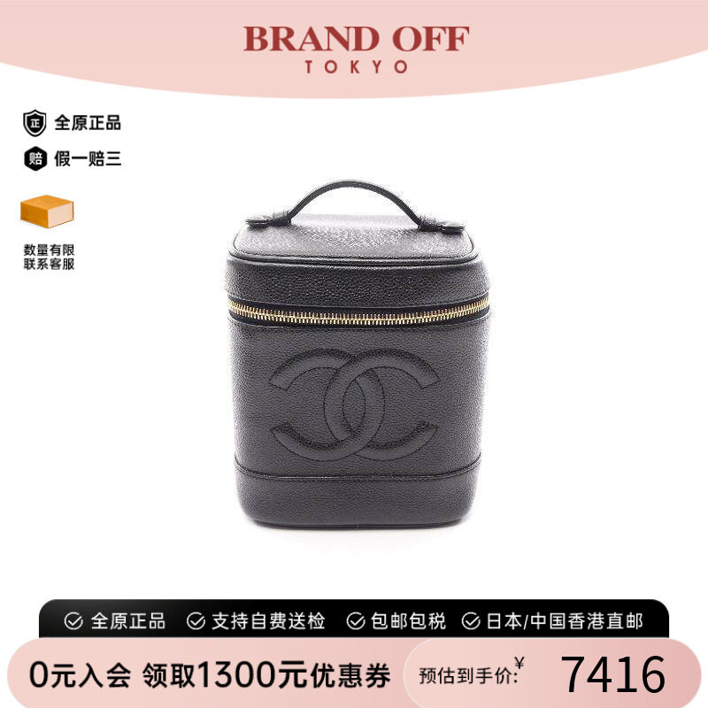 中古Chanel香奈儿手提包