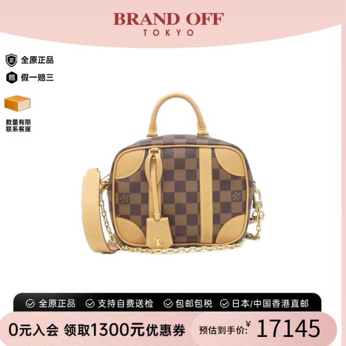 中古LV路易威登棋盘格手提女包