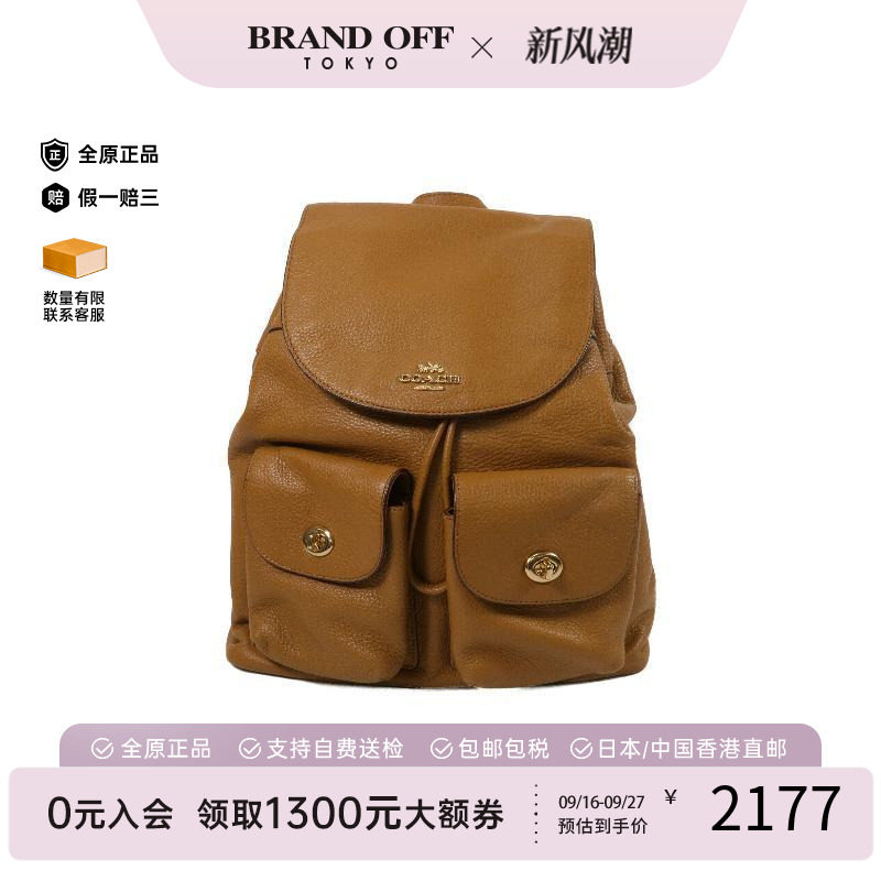 香港中古vintage奢侈品Coach蔻驰女包A级95新牛皮双肩包棕色正品