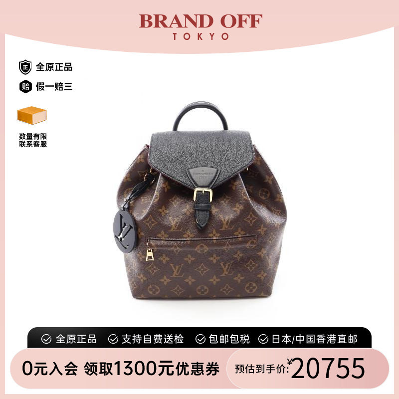 中古LV路易威登双肩包レディース
