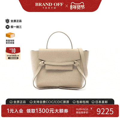 中古Celine赛琳手提包レディース