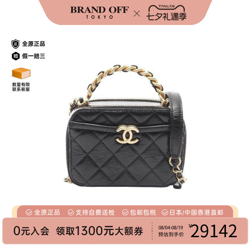 中古Chanel香奈儿斜挎包