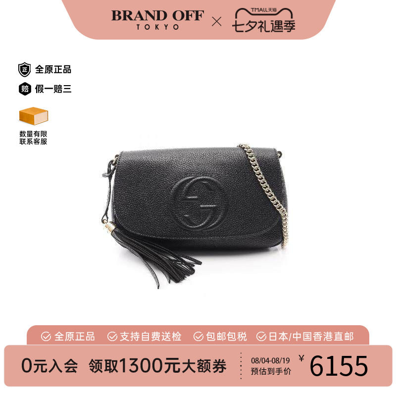 中古Gucci古驰斜挎包レディース