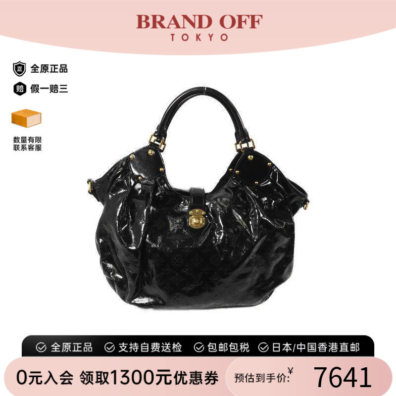 中古LV路易威登手提包レディース