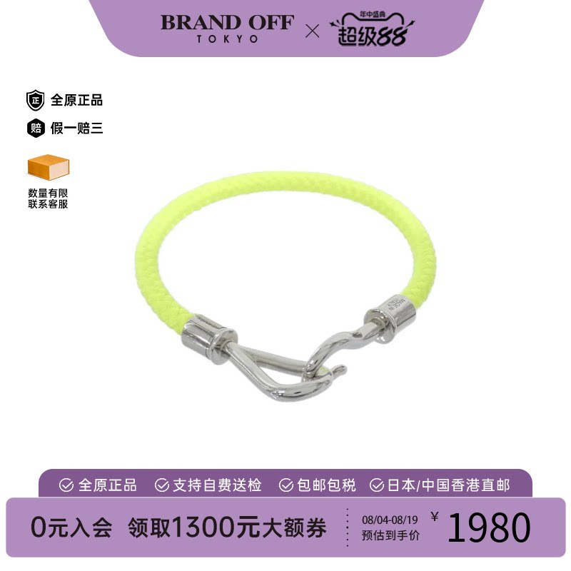中古Hermes爱马仕手镯手环