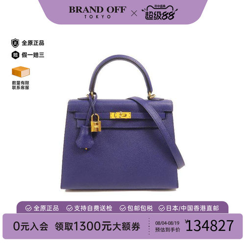 中古Hermes爱马仕斜挎包