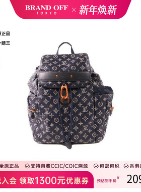 中古LV路易威登男包95新Backpack背包涂层/防水帆布双肩包蓝色 HK