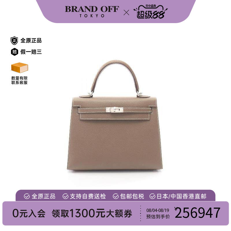 中古Hermes爱马仕手提包
