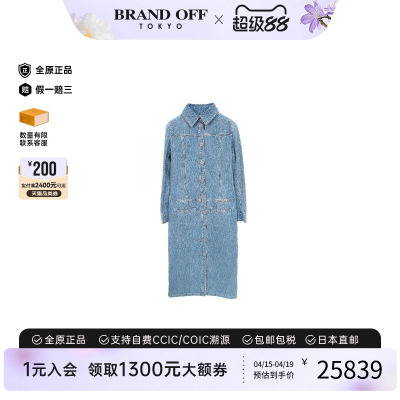 中古Chanel香奈儿上衣レディース