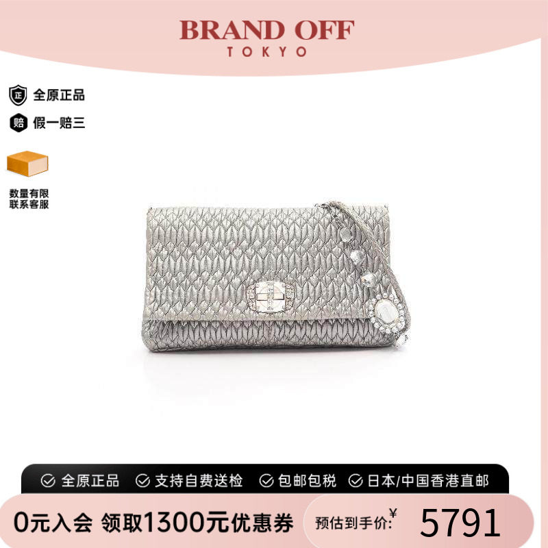 中古MiuMiu缪缪单肩包