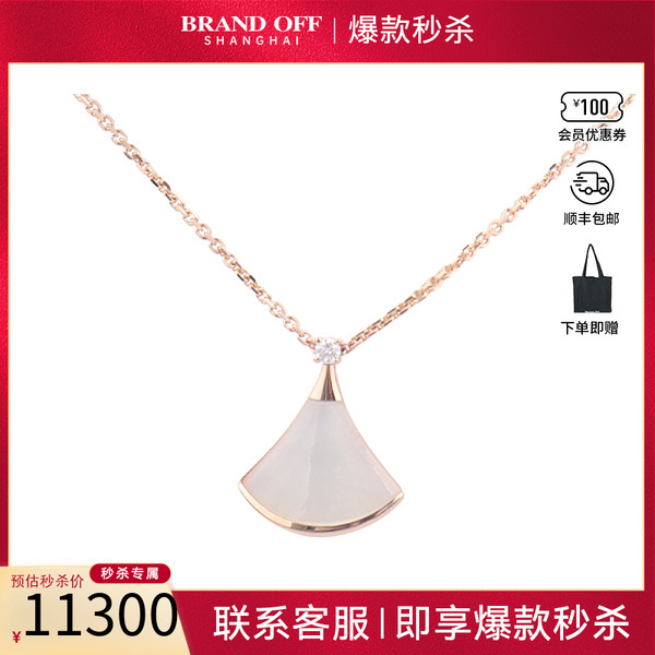 「95新」BVLGARI宝格丽项链