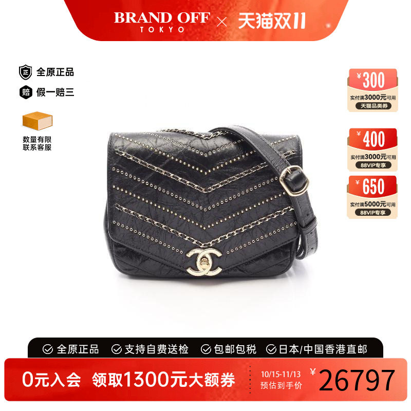 中古Chanel香奈儿斜挎包