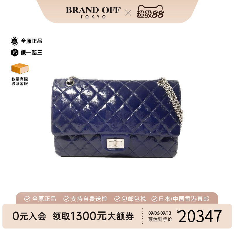 中古Chanel香奈儿斜挎包