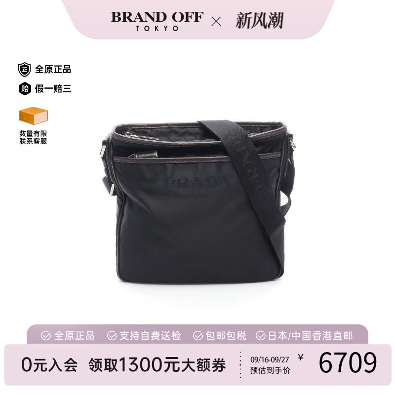 中古Prada普拉达斜挎包