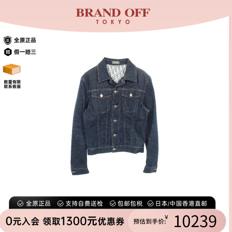 中古Dior迪奥外套メンズ牛仔布