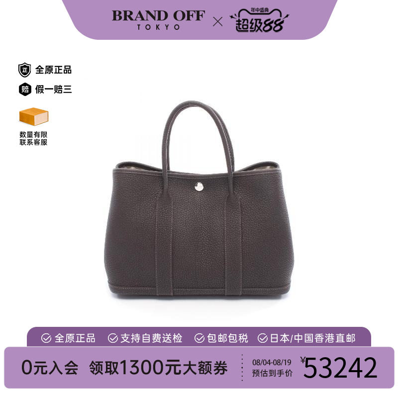中古Hermes爱马仕托特包