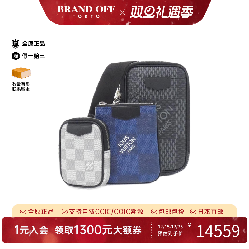 中古LV路易威登男包A级95新Graphite Modular Pouch棋盘格单肩包