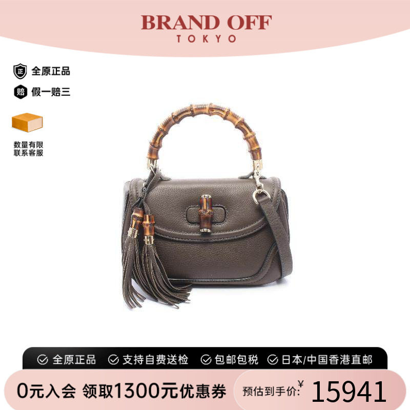中古Gucci古驰手提包レディース