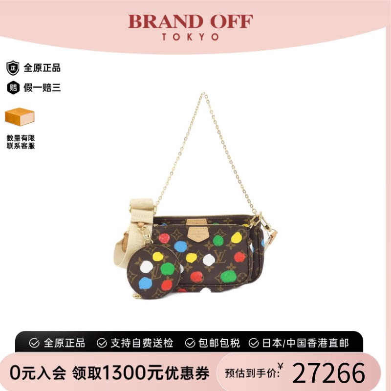 中古LV路易威登斜挎包