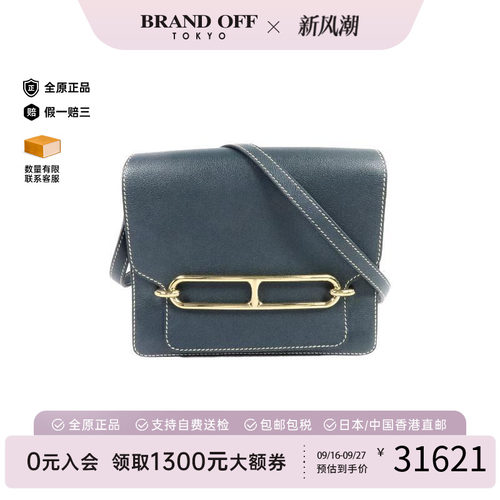 中古Hermes爱马仕单肩包