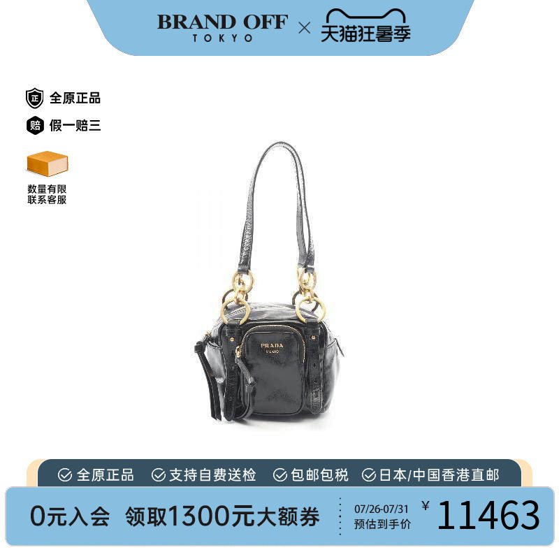 中古Prada普拉达手提包