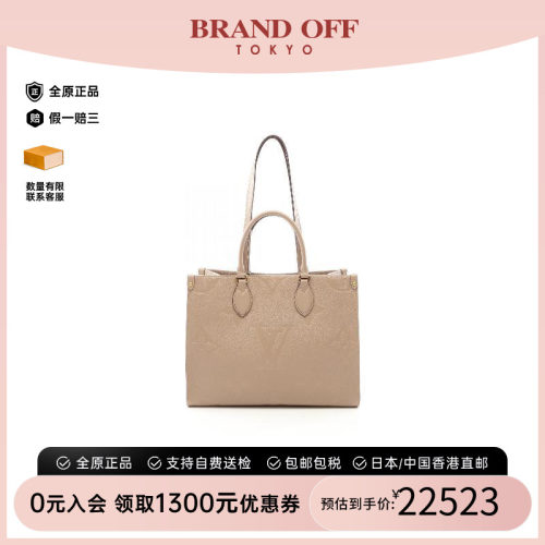 中古LV路易威登托特包