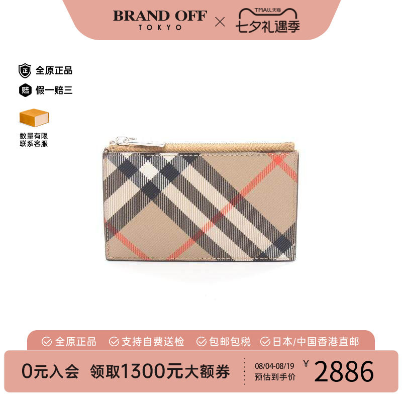 中古Burberry博柏利零钱包メンズ