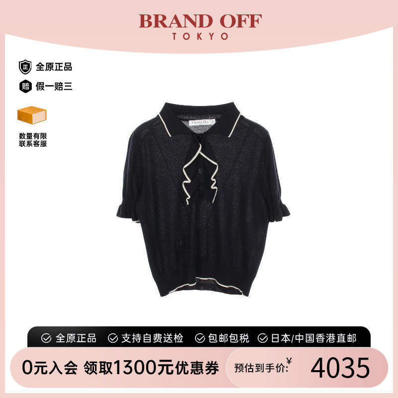 中古Dior迪奥上衣レディース帆布