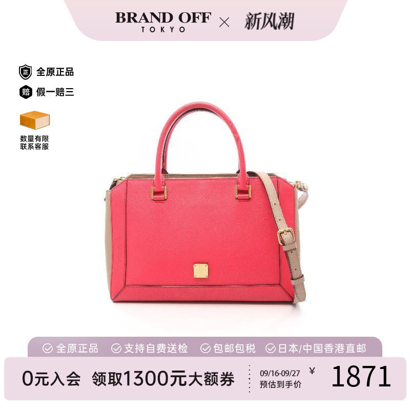 中古MCM斜挎包レディース牛皮
