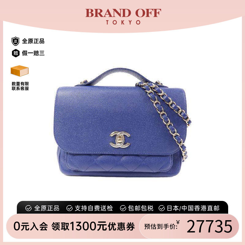 中古Chanel香奈儿斜挎包