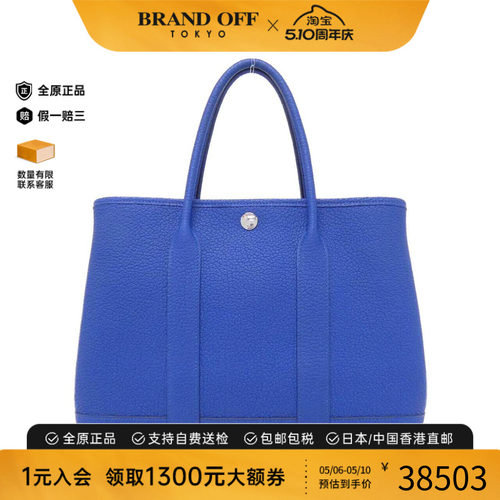 中古Hermes爱马仕男包手提包