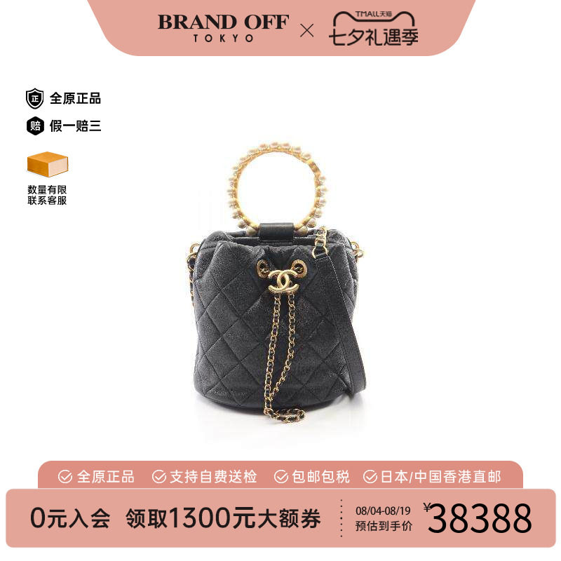 中古Chanel香奈儿斜挎包