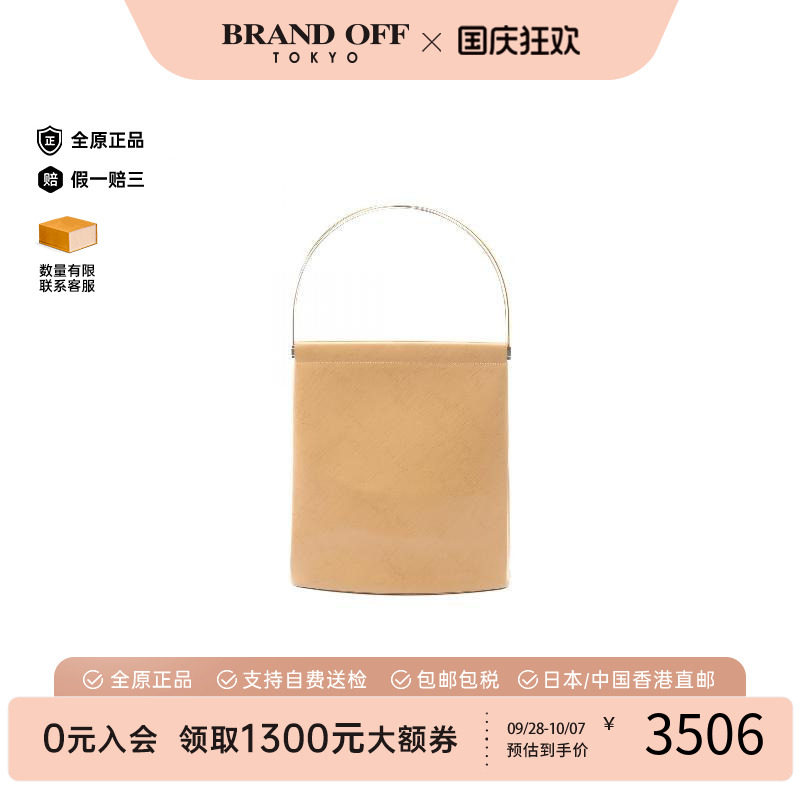 中古Cartier卡地亚手提包
