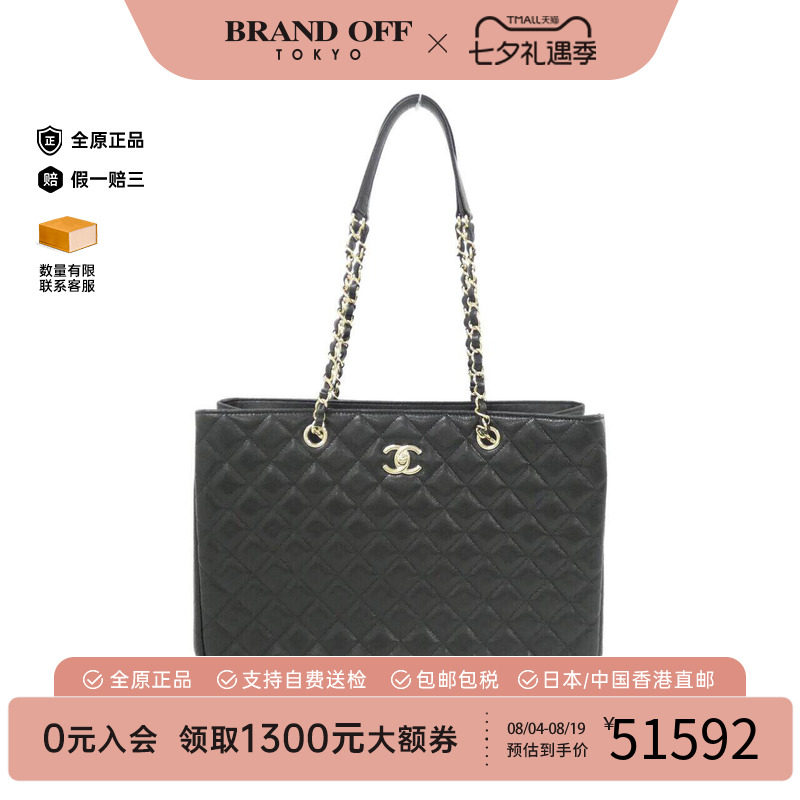 中古CHANEL香奈儿单肩包