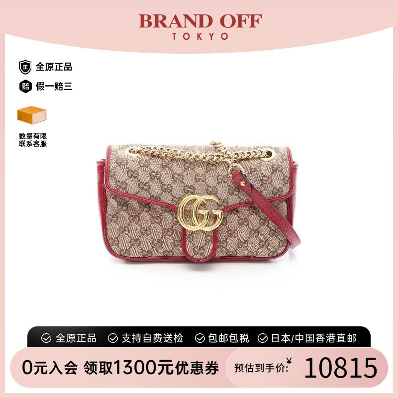 中古Gucci古驰单肩包レディース