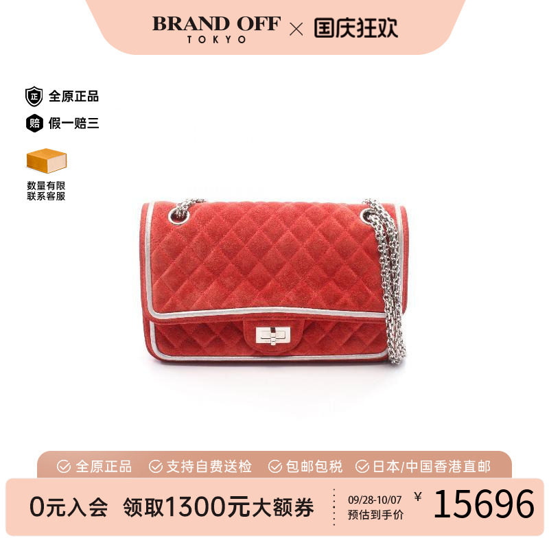 中古Chanel香奈儿单肩包