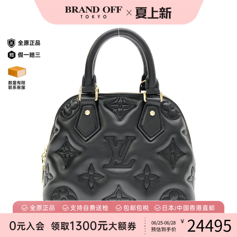 中古LV路易威登通用牛皮手提包