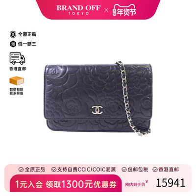 中古Chanel香奈儿斜挎包