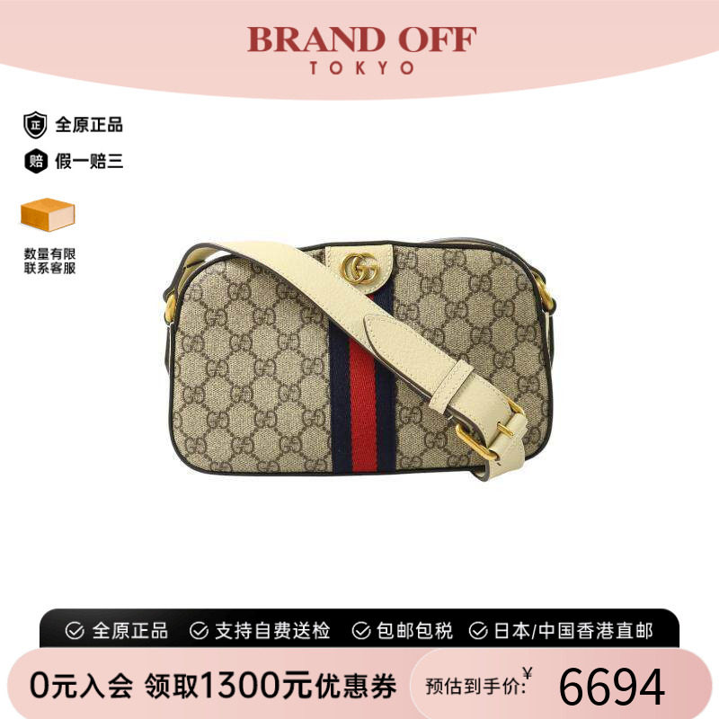 中古Gucci古驰斜挎包レディース