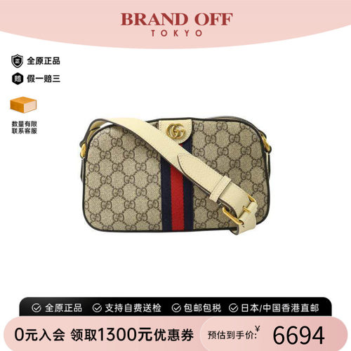 中古Gucci古驰斜挎包レディース