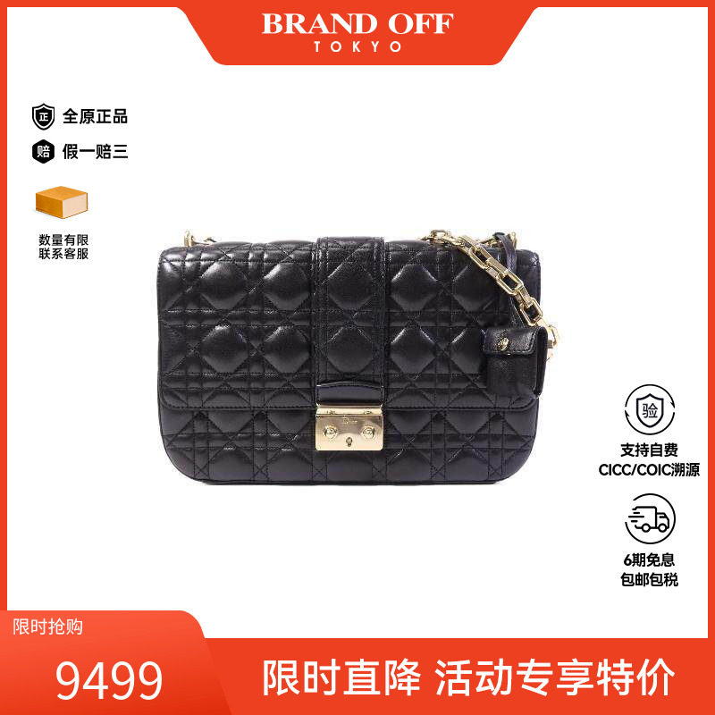 中古Dior迪奥女包B级9新 Miss Dior 羊皮单肩包黑色正品BRANDOFF