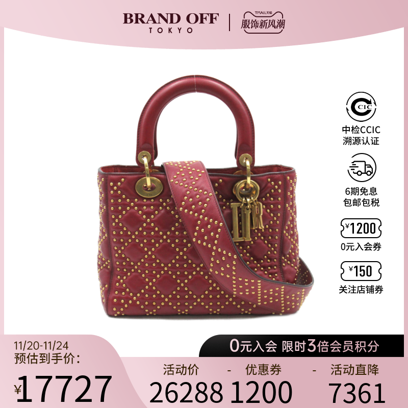中古DIOR迪奥女包A级95新lady dior tote红色戴妃包手提斜挎包包