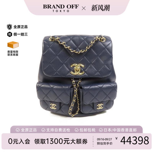 中古Chanel香奈儿双肩包