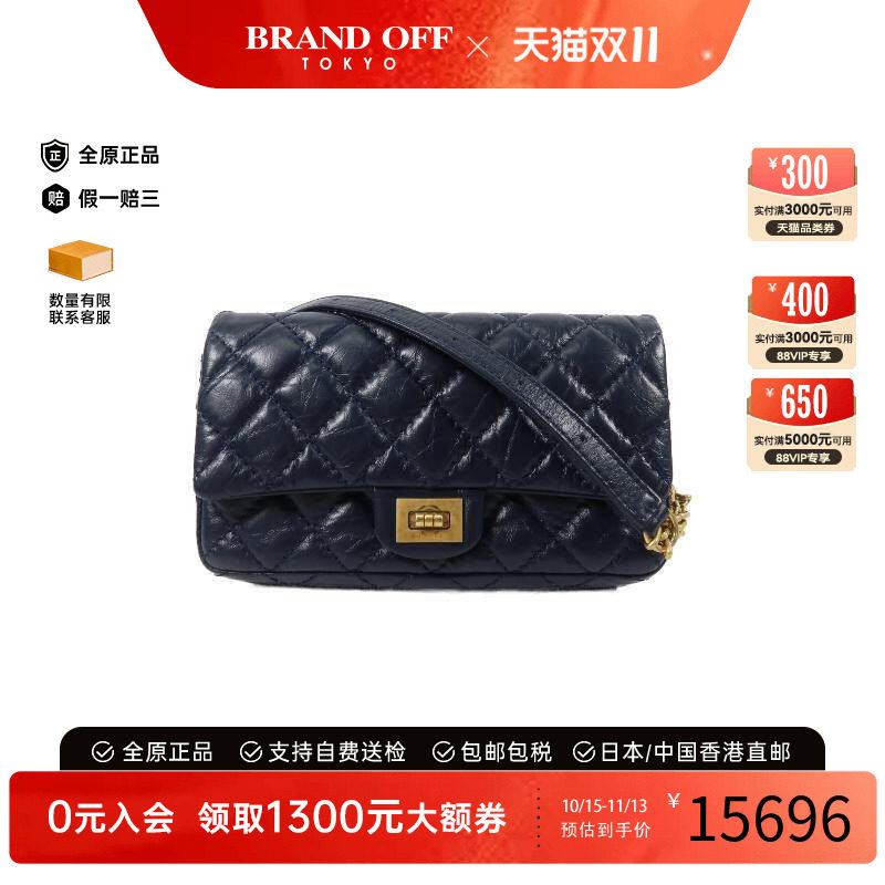 中古Chanel香奈儿腰包レディース