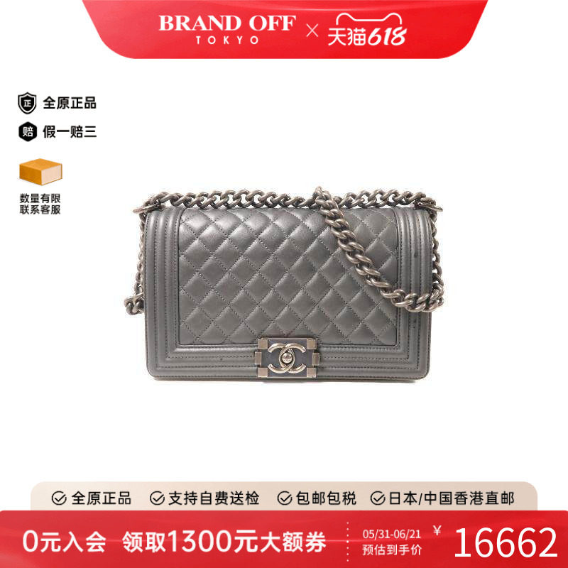 中古Chanel香奈儿斜挎包
